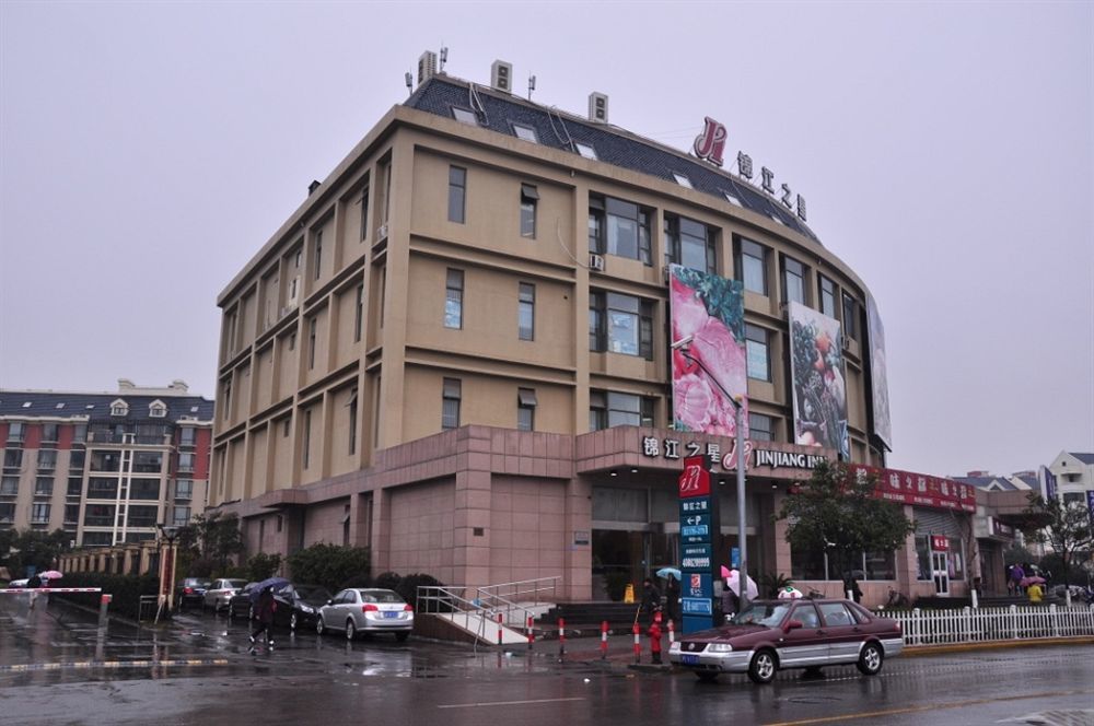 Hotel Jinjiang Waigaoqiao Jujin Rd 2*